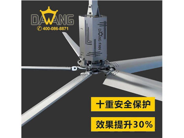工业吊扇